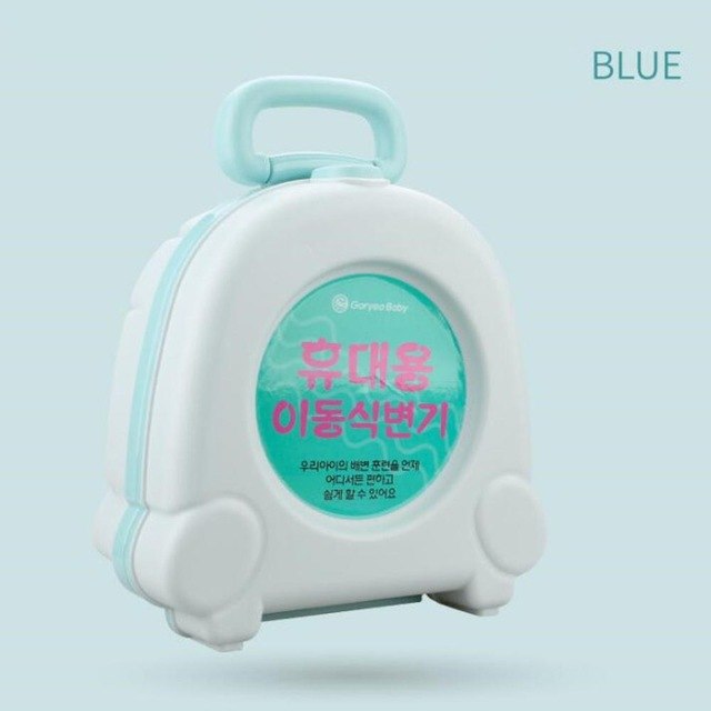 Kids travel potty by eprolo, compact emergency outdoor toilet for camping and car travel, ideal for potty training on the go.